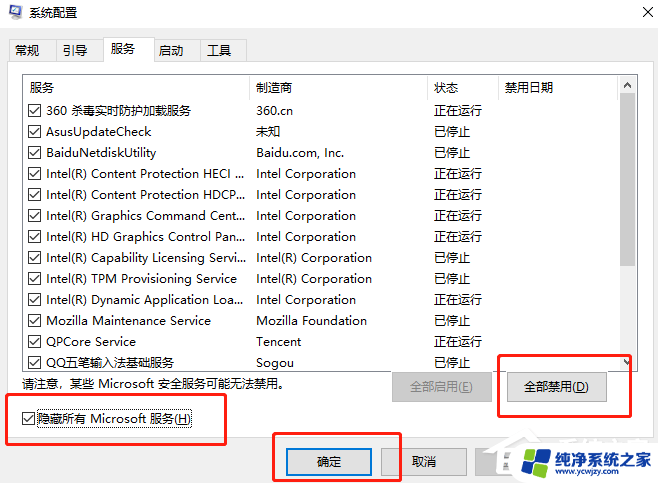 更新完win11 22h2后进入桌面时白屏而且一直闪 Win11 23H2更新白屏解决方法