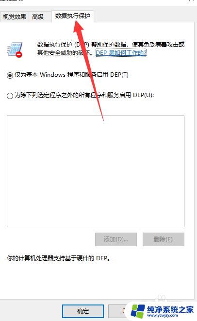 lolwin10掉帧官方解决方案 win10玩lol掉帧怎么优化