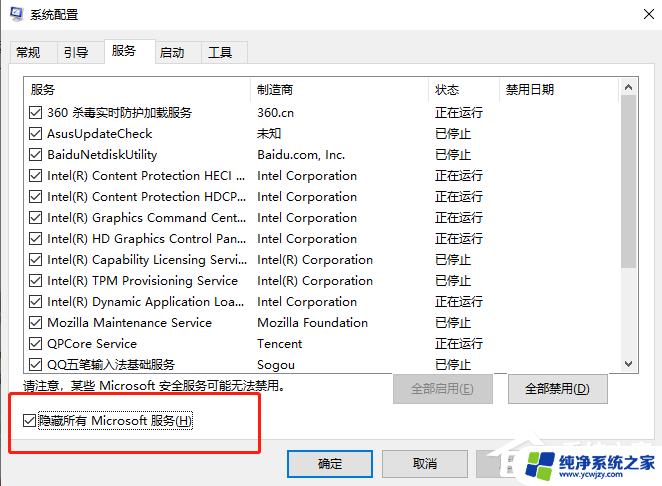 更新完win11 22h2后进入桌面时白屏而且一直闪 Win11 23H2更新白屏解决方法