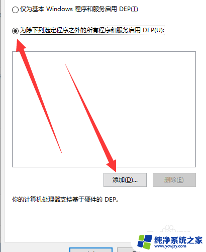 lolwin10掉帧官方解决方案 win10玩lol掉帧怎么优化