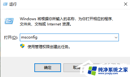 更新完win11 22h2后进入桌面时白屏而且一直闪 Win11 23H2更新白屏解决方法