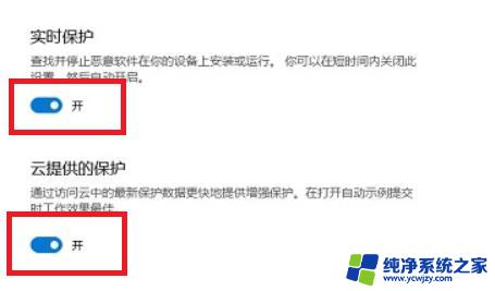 win11软件自动删除 Win11自动删除文件恢复方法