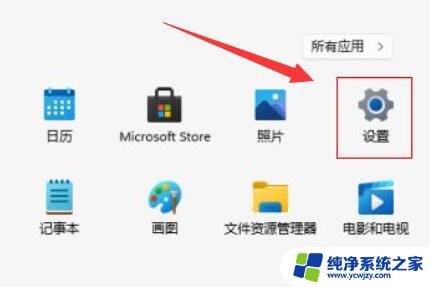 win11软件自动删除 Win11自动删除文件恢复方法