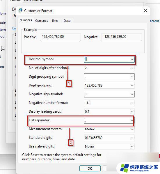 windows11区域设置bata Windows11区域设置步骤详解