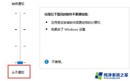 游戏全屏 win11 任务栏还在 解决Win11游戏弹出任务栏的技巧和方法