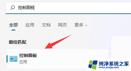 游戏全屏 win11 任务栏还在 解决Win11游戏弹出任务栏的技巧和方法