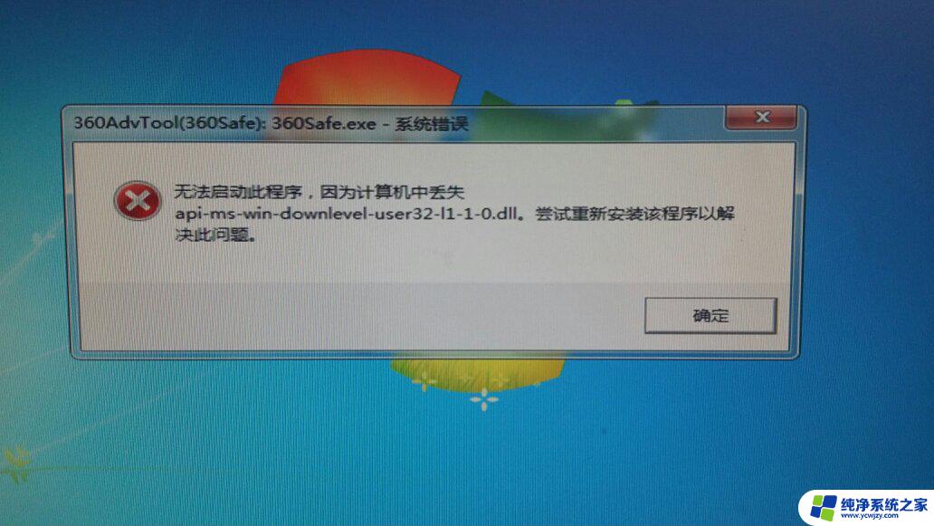 为什么电脑升级win11后c盘出现问题 win11更新后C盘容量减少原因分析