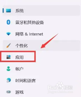 win11默认软件设置在哪里设置 Win11默认应用设置方法