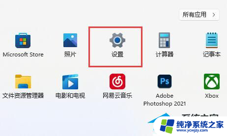 win11输入法只能打出字母不能打汉字的 Win11输入法无法输入汉字怎么办