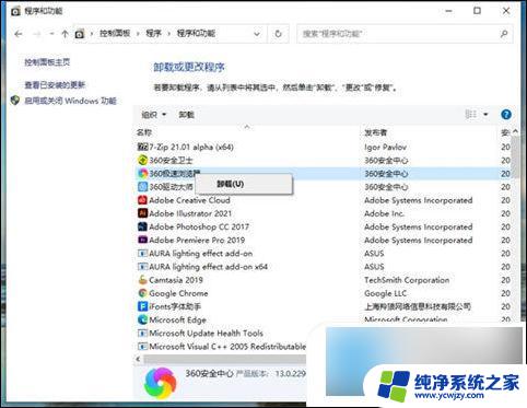 windows禁止开机启动 win10禁止开机启动项的设置方法