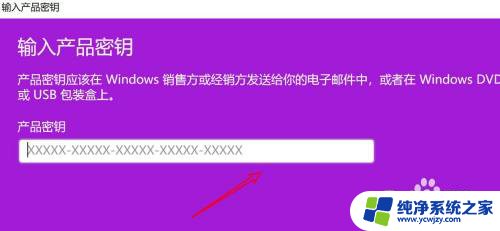 win11的右下角水印怎么去除 如何去掉win11右下角的水印