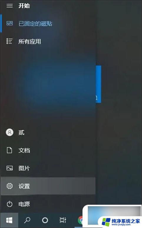 windows禁止开机启动 win10禁止开机启动项的设置方法