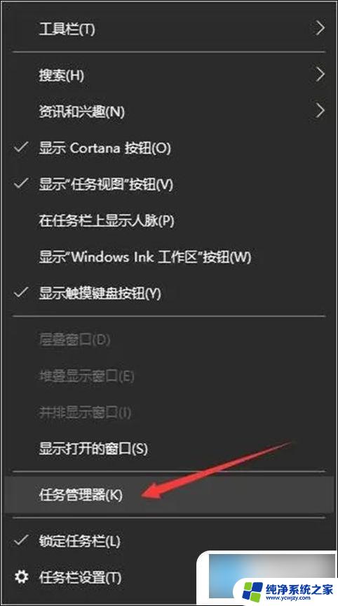 windows禁止开机启动 win10禁止开机启动项的设置方法