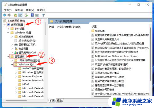 win11打开开始菜单的快捷键有点卡 如何优化Win11开始菜单卡顿问题