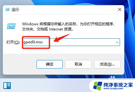 win11打开开始菜单的快捷键有点卡 如何优化Win11开始菜单卡顿问题