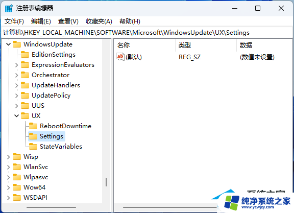 win11系统更新暂停五周后办 Win11系统暂停更新时间延长的教程