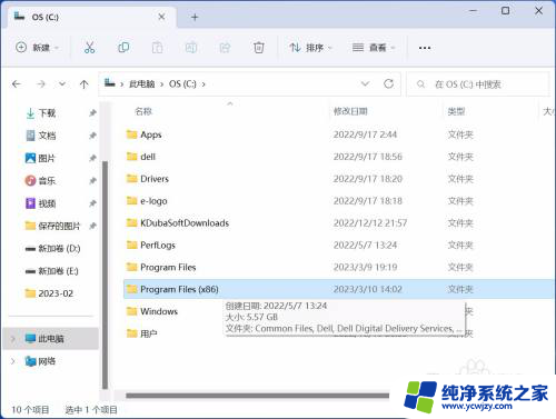 vc++6.0win11安装教程 Visual C++ 6.0在Windows 11上的安装教程