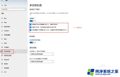 电脑屏幕右侧一部分显示在左边 笔记本电脑屏幕分成两列显示内容