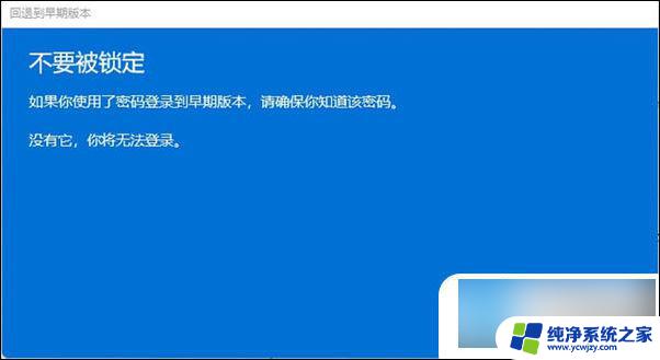 新买笔记本win11系统如何改win10 如何将新电脑预装的Win11系统改回Win10