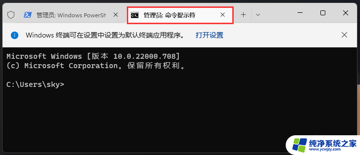 win11不显示任务栏图标 解决Win11任务栏图标不显示问题的方法