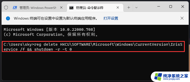 win11不显示任务栏图标 解决Win11任务栏图标不显示问题的方法