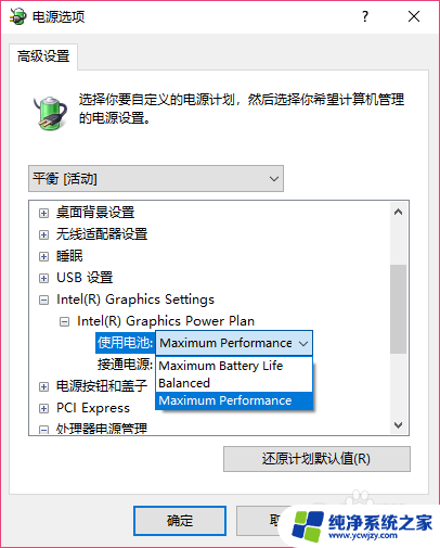 极致性能win10 如何在Win10中设置处理器以获得极致性能运行