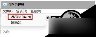 win11系统任务栏卡住 Win11任务栏无响应怎么解决