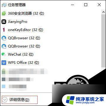 win11系统任务栏卡住 Win11任务栏无响应怎么解决