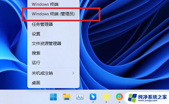 win11不显示任务栏图标 解决Win11任务栏图标不显示问题的方法