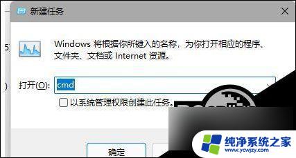 win11系统任务栏卡住 Win11任务栏无响应怎么解决