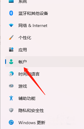 win11怎么设置人脸解锁 Win11开启人脸识别解锁详细教程