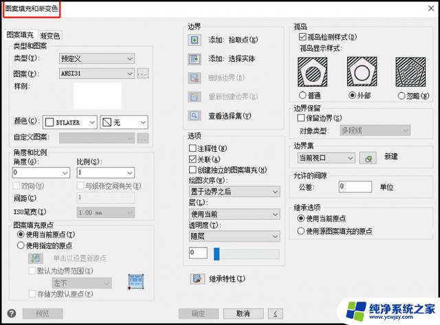 cad填充样式放哪个文件夹里 CAD填充图案应该放在哪个图层