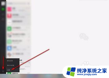 电脑如何使用键盘截图 我该如何使用电脑键盘上的截图快捷键