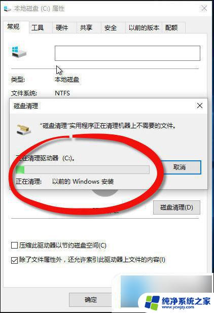 win10更新包在哪里删除 win10系统更新文件删除教程