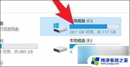 win10更新包在哪里删除 win10系统更新文件删除教程