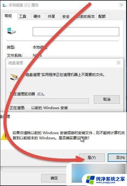 win10更新包在哪里删除 win10系统更新文件删除教程