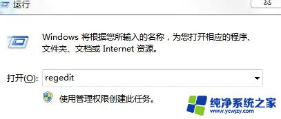 win11n卡控制面板只有3d设置 Nvidia控制面板只有3D设置没有显示选项解决方案