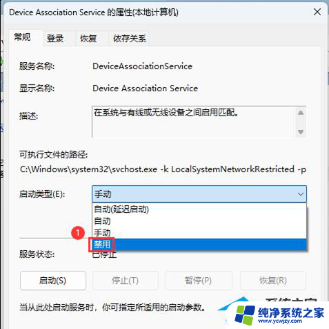 为什么win11开机自动启动资源管理器没用 Win11任务管理器打不开怎么办