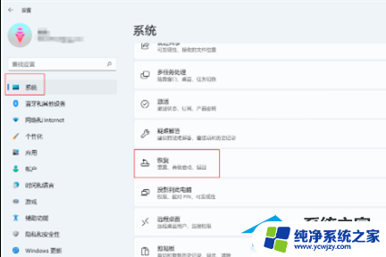 为什么win11开机自动启动资源管理器没用 Win11任务管理器打不开怎么办