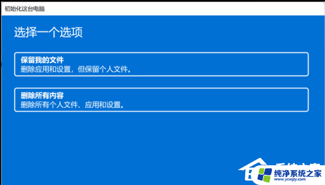 为什么win11开机自动启动资源管理器没用 Win11任务管理器打不开怎么办