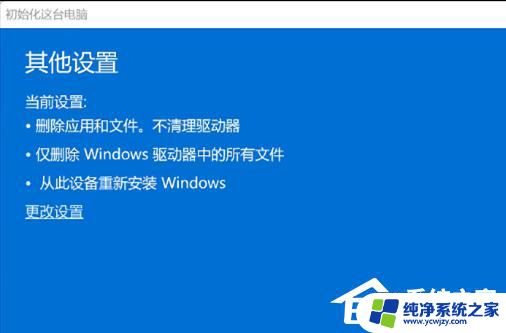 为什么win11开机自动启动资源管理器没用 Win11任务管理器打不开怎么办