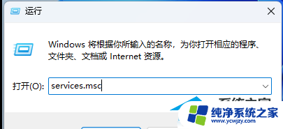 为什么win11开机自动启动资源管理器没用 Win11任务管理器打不开怎么办