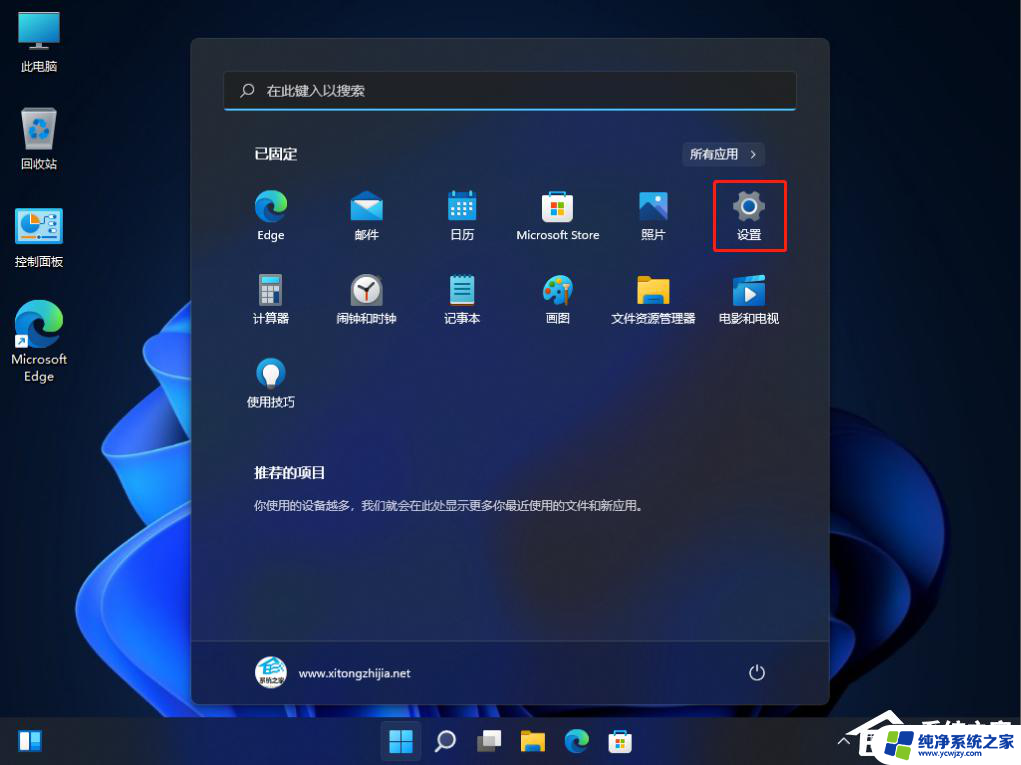 win11笔记本相机有个锁怎么解开 Win11摄像头显示一把锁怎么处理