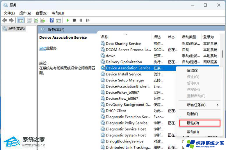 为什么win11开机自动启动资源管理器没用 Win11任务管理器打不开怎么办