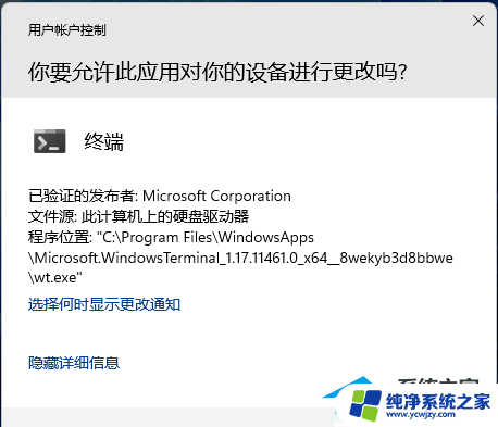 为什么win11开机自动启动资源管理器没用 Win11任务管理器打不开怎么办