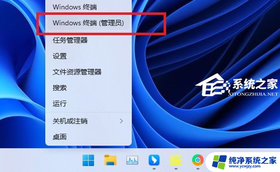 为什么win11开机自动启动资源管理器没用 Win11任务管理器打不开怎么办