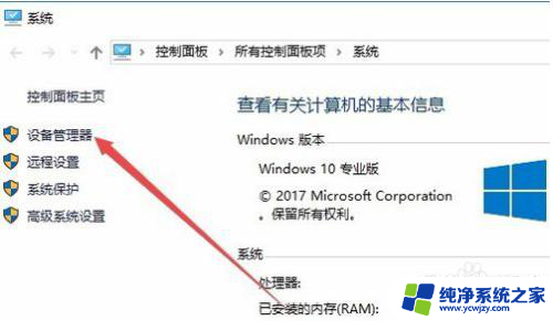 win10怎么更改显卡首选项 如何在win10中设置独立显卡为首选显卡