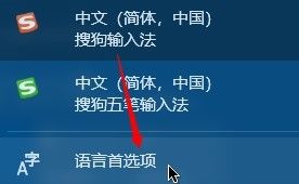 搜狗输入法不在右下角显示 如何在任务栏隐藏显示搜狗输入法