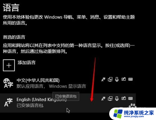 搜狗输入法不在右下角显示 如何在任务栏隐藏显示搜狗输入法