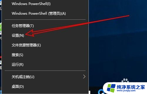 程序卸载在哪里win10 win10程序和功能窗口在哪里找